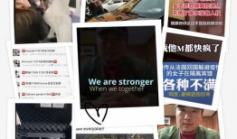 长春搞笑爆料事件视频播放,视频走红网络，笑料百出引网友热议